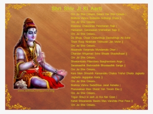 Shivji Ki Aarti Lyrics And Download Jai Maa Chintpurni #2476264