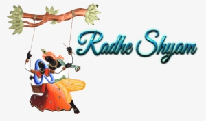 Radhe Radhe Png Text #2476390