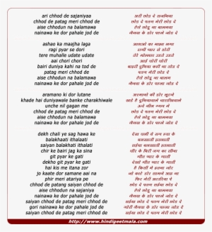 Lyrics Of Telugu Christian Songs Telugu Christian Songs - Rajasthani Folk Songs Lyrics #2476559