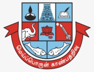 Madurai Kamaraj University Logo #2476932