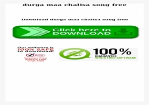 Durga Maa Chalisa Song Free - Waltzing Matilda #2477302