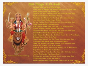 Maa Durga Ji Ki Aarti - Goddess Durga #2477439