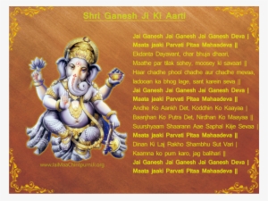 Our Aarti Sangrah Is Cable Of Sai Baba Aarti, Ganpati #2477636 Our Aarti Sangrah Is Cable Of Sai Baba Aarti, Ganpati #2477636