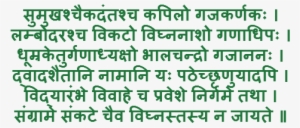 Sumukha, Ekadanta, Kapila, Gajakarnaka, Lambodara, - Rishikesh #2477676