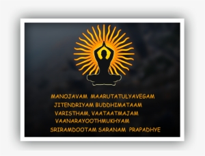 Hanuman Mantra - Circle #2478712