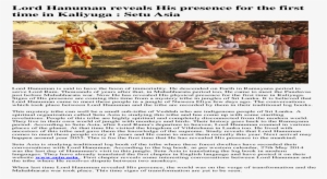Lord Hanuman Reveals His Presence For The First Time - Friendship #2478766
