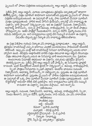 Share This Article - Document #2478987