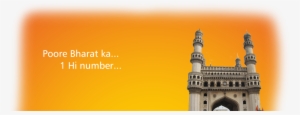 Vijaywada - Charminar #2479045