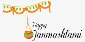 Create Your - Happy Janmashtami Text Png #2479547