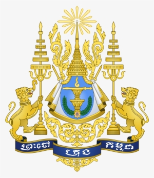 Royal Arms Of Cambodia #2480043