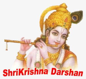 Vasudev Krut Shrikrishna Stotra वसुदेवकृत श्रीकृष्ण - Krushna Png #2481139