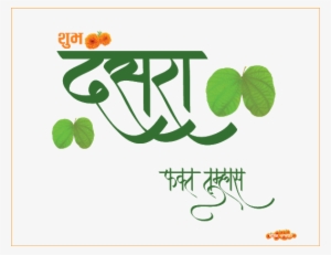 Hardik Shubhechha #2481301