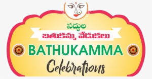 Saddula Bathukamma Celebrations Greetings Wallpaper - Bathukamma #2481984