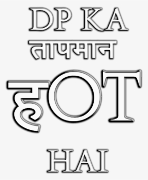 Png Text For Picsart, Text Png, Cb Text Png, Rk Editing - Png Effects For Picsart #2482093