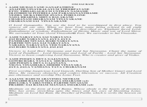 Final Bhajan Viewgaruda Vahana Narayana Hey Shesha - Document #2483779
