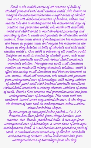 Jagat Kishor Pathak @jagatpathak1 - Document #2483946