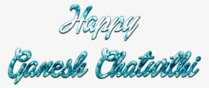 Transparent Ganesh Chaturthi Png #2484632