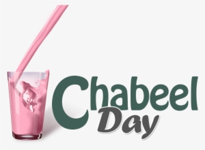 National Sikh Youth Federation, Sikh Federation Uk, - Guru Arjan Dev Ji Shaheedi Diwas #2484752