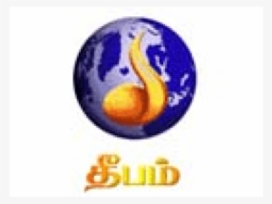 Deepam Tv #2486144