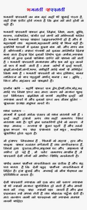 Web Link Designed By - Document #2487119