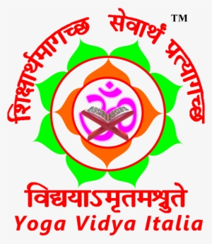 Saraswati Logo Png Download - Ama Odisha #2487163