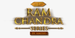 Ram Chandra Logo Big Book S - Ramchandra Name #2488809