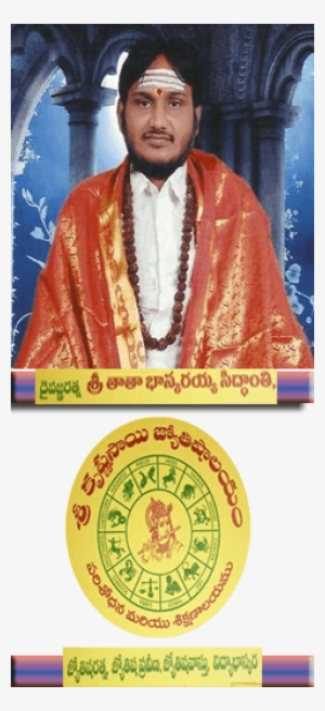 He Provides Online Astrology And Astrology On Call - Religion #2489745