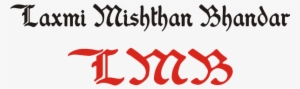 91 9024609609 Contactus@hotellmb - Lakshmi Misthan Bhandar Logo #2490329