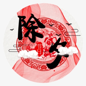 黃元御四聖心源點睛 #2490516