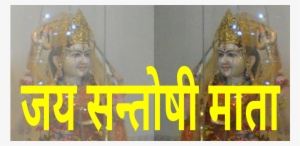 0 - - Hindu Temple #2491295