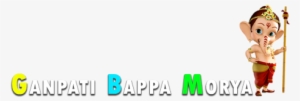 Ganpati Bappa Morya Png - Ganpati Bappa Cb Background Hd #2491493 Ganpati Bappa Morya Png - Ganpati Bappa Cb Background Hd #2491493