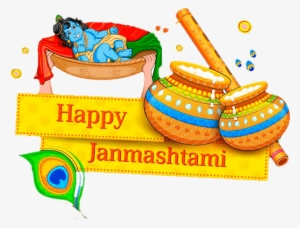 Krishna Janmashtami 2018 Wishes - Happy Janmashtami Logo Png #2493815