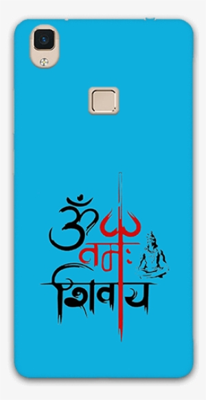 Om Namah Sivay With Sky Blue Background Vivo V3 Mobile - Vivo V3 #2493862