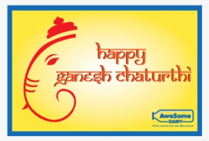 Awesome Dairy Gift Card Ganesh Chaturthi - Ganesh Chaturthi Text Png #2497126