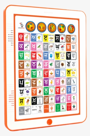 Four Pack Punjabi Pad - Chaar Sahibzaade #2497176