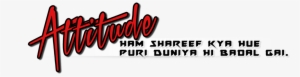 Here You Get All Editing Effects - Attitude Text Png For Picsart #2497656