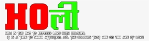 Holi All Stock Editing Material - Happy Holi Text Png #255299