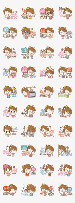 Sell Line Stickers Supreme Troll - สติ๊กเกอร์ เกรียน ตัว แม่ #257026