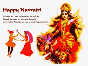 Navratri Png Transparent Images - Happy Navratri #257284