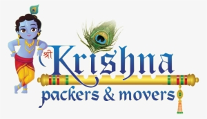Krishna Clipart Sree Krishna - Shree Krishna Logo Png #257987