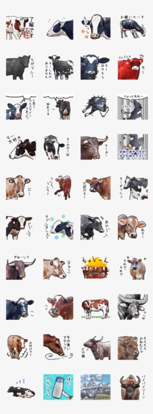 Sell Line Stickers Watercolor Cattle Sticker - Stallion #258089