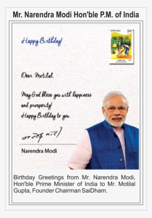 Awards - Narendra Modi: Affirmative Democratic Governance #2500735