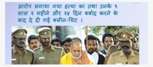 Why Parampujya Shanchrachrya Swamy Jayendra Saraswathi - Jayendra Saraswati #2501400