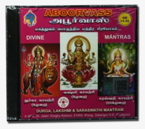 Hinduism For Beginners - The Ultimate Guide To Hindu #2501642