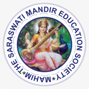 Registered Under The Societies Registration Act Xxi - Deus Do Hinduismo Sarasvati #2501697