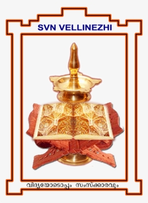 Monday, 18 July - Temple #2501882