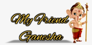 Support Us On Youtube - Ganpati Bappa Text Png #2503282 Support Us On Youtube - Ganpati Bappa Text Png #2503282