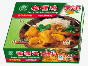 Ann Kee Curry Chicken Curry Chicken Curry Rice Curry - Chicken Curry #2504440