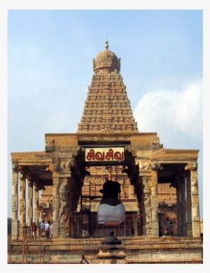 India / Tamil Nadu / Thanjavur - Brihadishwara Temple #2504527