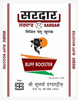 Sardar Buff Booster - Cattle Feed #2505022